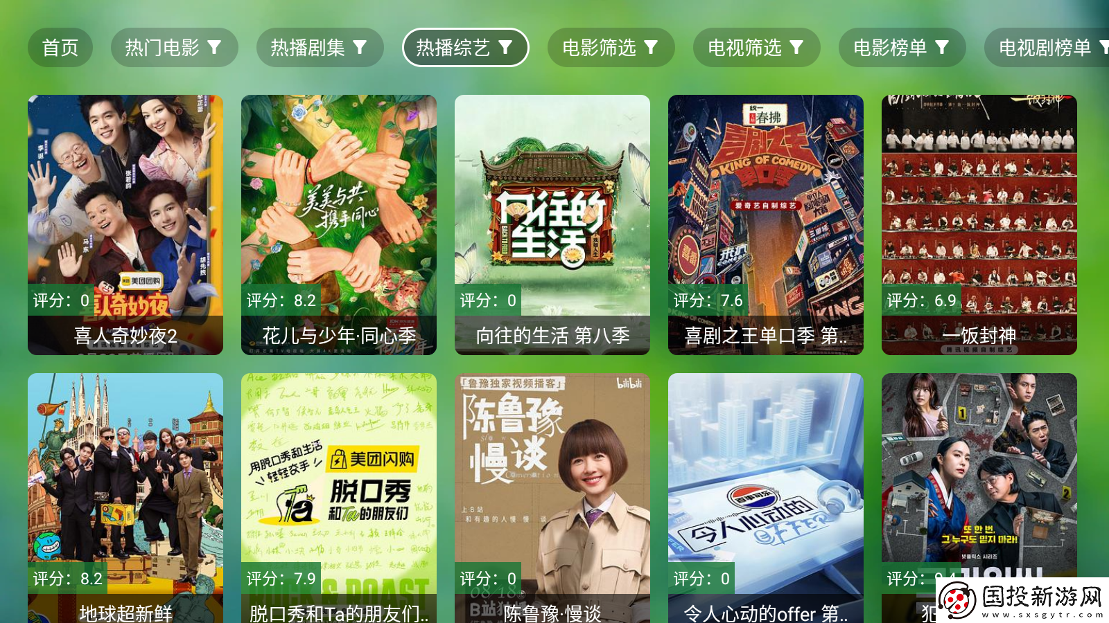 美女视频免费在线观看下载-美女视频免费在线观看下载