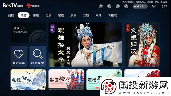 免费无人区产品免费在线看下载-免费无人区产品免费在线看下载