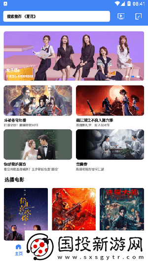 国产亚州美州日本欧州在线看下载-国产亚州美州日本欧州在线看下载