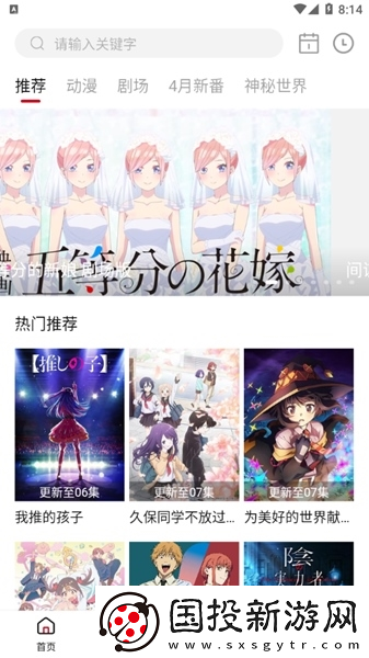 99精品福利下载-99精品福利下载
