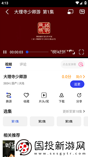 亚洲国产女久久91线看在线看下载-亚洲国产女久久91线看在线看下载