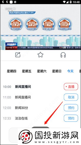 永久无人区一线下载-永久无人区一线下载