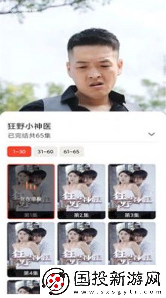 镥镥网5影视在线观看电视剧免费下载-镥镥网5影视在线观看电视剧免费下载
