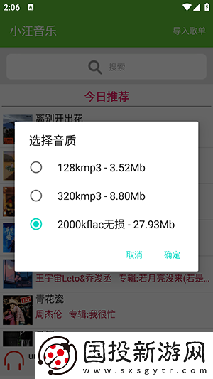 视频产品无人区在线看下载-视频产品无人区在线看下载