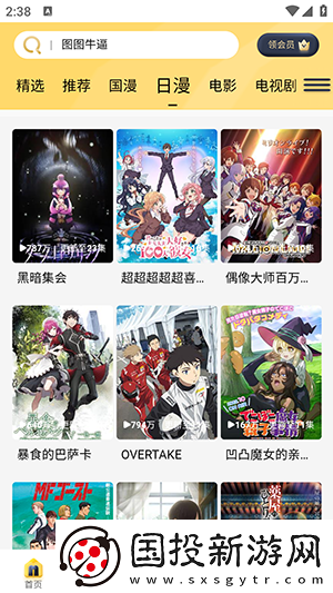 phoenixmarie后门下载-phoenixmarie后门下载