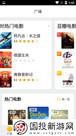 国一国二国三国在线看免费版下载-国一国二国三国在线看免费版下载