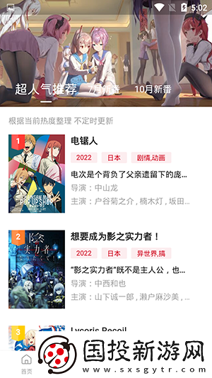 99精品福利下载-99精品福利下载