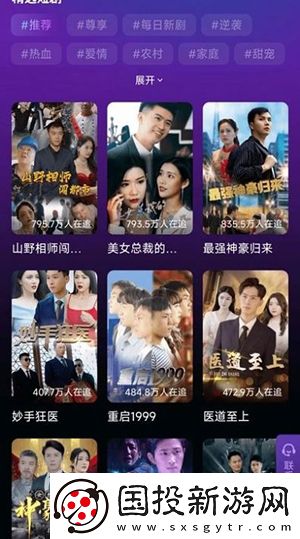 星空天美梦幻m