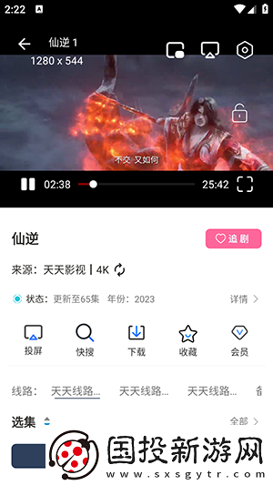 88神马极速影院下载-88神马极速影院下载