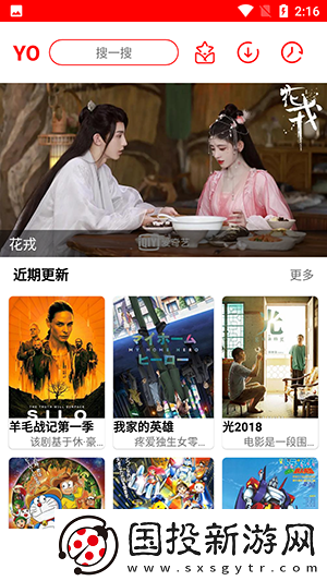 悠悠鸟电影天堂下载-悠悠鸟电影天堂下载