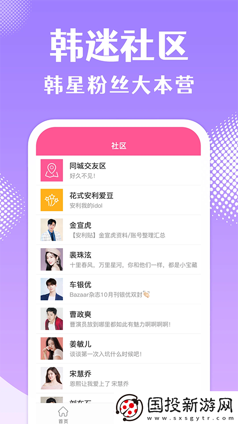 国精一码二码三下载-国精一码二码三下载