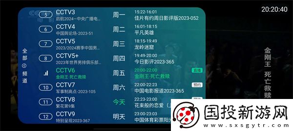 四色l