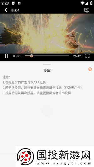 九阴真精野草免费入口在线观看星辰影院下载-九阴真精野草免费入口在线观看星辰影院下载