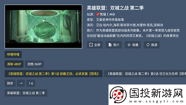 年轻的女教师2免费观看下载-年轻的女教师2免费观看下载