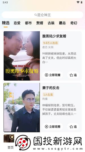 吞噬星空在线观看全集免费播放星辰影院下载-吞噬星空在线观看全集免费播放星辰影院下载