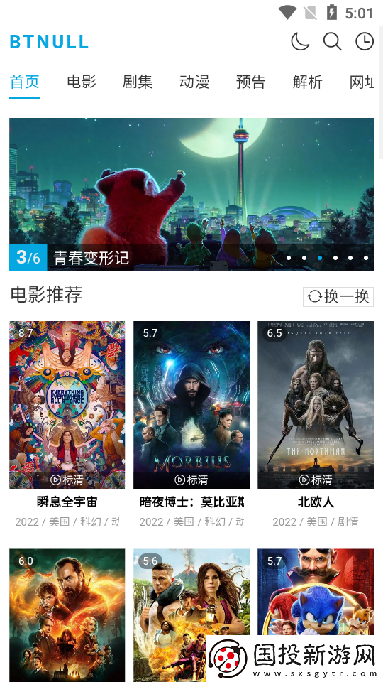 无限m