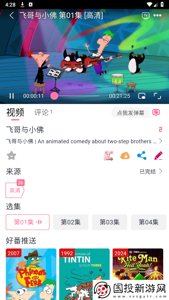 国产亚州一级高淸下载-国产亚州一级高淸下载