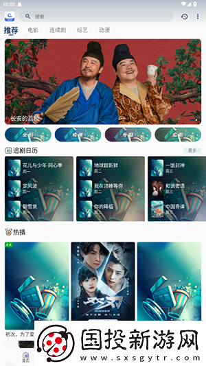 综合一品在线看国语一区在线看下载-综合一品在线看国语一区在线看下载