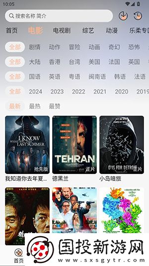 m豆传媒的短视频在线观看免费版完整免费版下载-m豆传媒的短视频在线观看免费版完整免费版下载