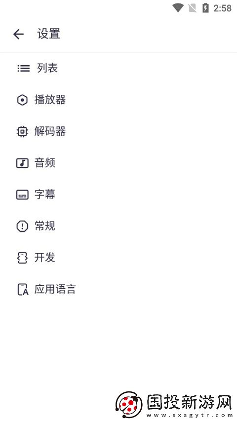 日本