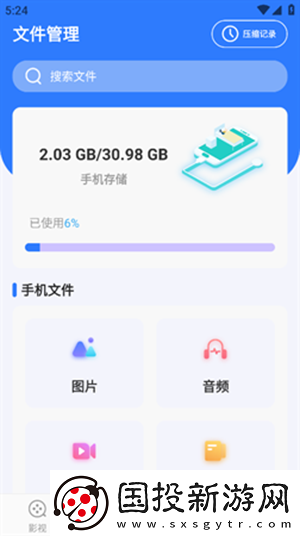 88影视网站免费下载-88影视网站免费下载