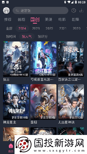 久爱草天堂精品综合视频免费完整下载-久爱草天堂精品综合视频免费完整下载