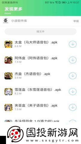 吉吉影音电影免费试用版下载下载,吉吉影音电影免费独立制片人版下载下载