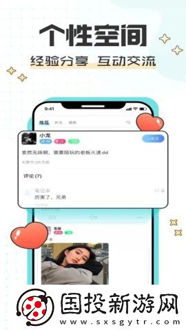 中文字幕久久第一页久久开发者版下载下载,中文字幕久久第一页久久巨制震撼版下载下载