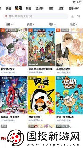 guochan孰女妇妇一区在线看下载-guochan孰女妇妇一区在线看下载