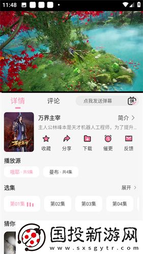 人人影院最新电视剧下载-人人影院最新电视剧下载