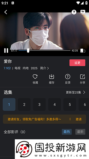 麻传剧m