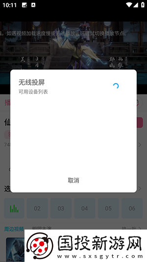 国一国二国三国四韩版伦理免费版随州下载-国一国二国三国四韩版伦理免费版随州下载