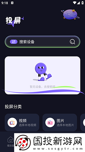 三叶草gw4441下载-三叶草gw4441下载