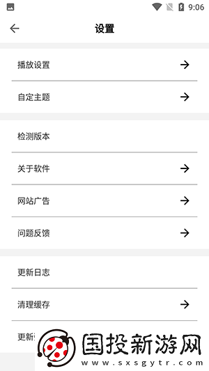 神马电影西瓜电影院下载-神马电影西瓜电影院下载