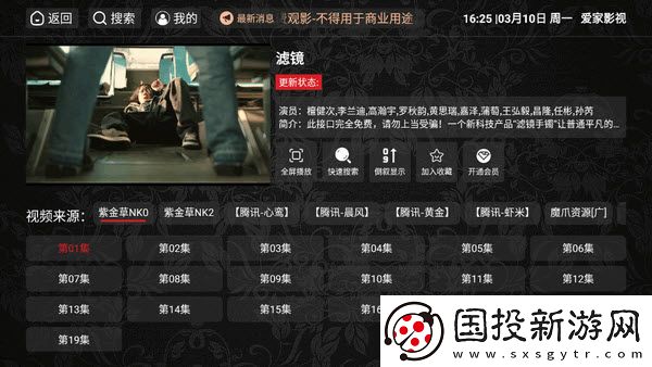 产日本亚州一级高清香蕉***下载-产日本亚州一级高清香蕉***下载