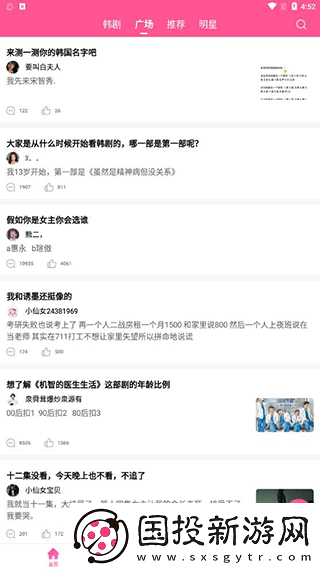 国精一码二码三下载-国精一码二码三下载