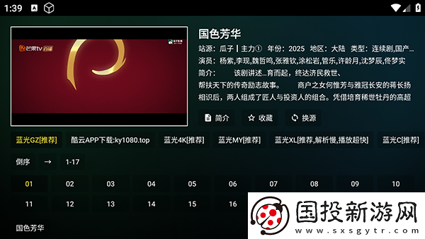 17草吃瓜网黑料爆料视频在线看下载-17草吃瓜网黑料爆料视频在线看下载