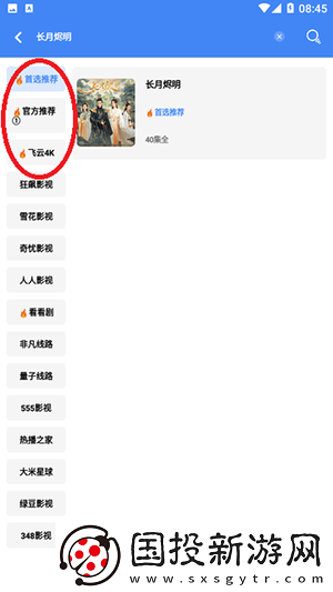 国产亚州美州日本欧州在线看下载-国产亚州美州日本欧州在线看下载