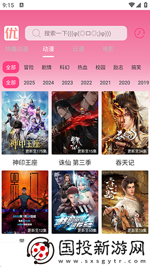 半夜c睡着妹妹下载-半夜c睡着妹妹下载