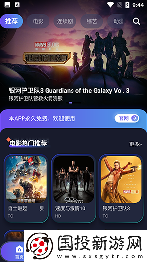 国产国产日本亚州区在线看下载-国产国产日本亚州区在线看下载