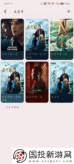 男人把女人捅爽30分钟免费网站下载-男人把女人捅爽30分钟免费网站下载
