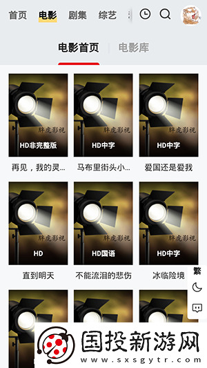 极品天堂岛m