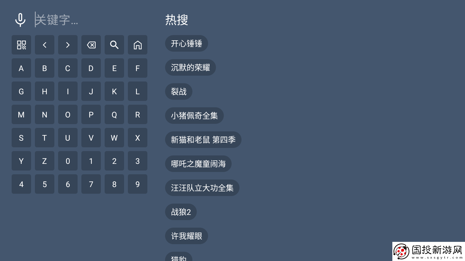 庥豆传剧原创在线看视频完整下载-庥豆传剧原创在线看视频完整下载