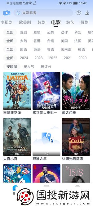 秋霰纶理eesuee下载-秋霰纶理eesuee下载