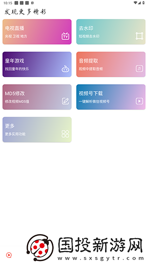 大美影视在线观看下载-大美影视在线观看下载