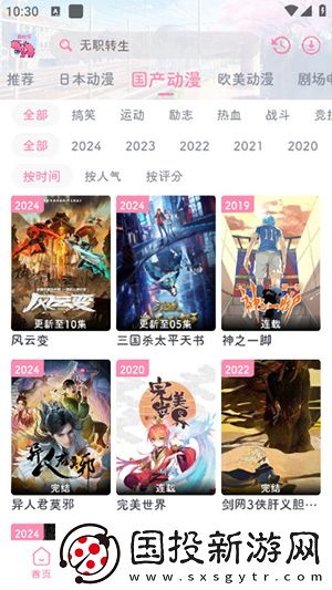 美丽小密挑4电影飘雪在线看免费版下载-美丽小密挑4电影飘雪在线看免费版下载