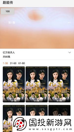 欧州日本亚州中文高清在线看完整下载-欧州日本亚州中文高清在线看完整下载