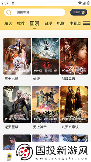 phoenixmarie后门下载-phoenixmarie后门下载