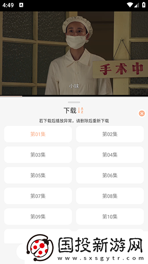 日本亚州国产中文天堂视频下载-日本亚州国产中文天堂视频下载