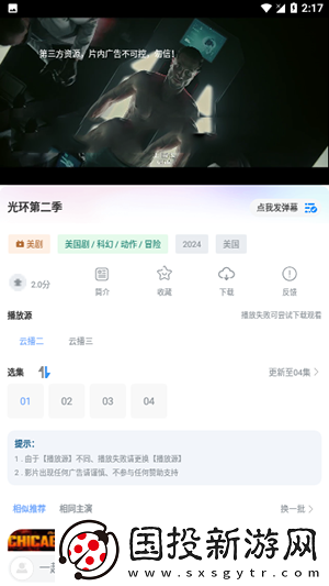 在线免费在线观看免费在线观看免费国语版下载-在线免费在线观看免费在线观看免费国语版下载